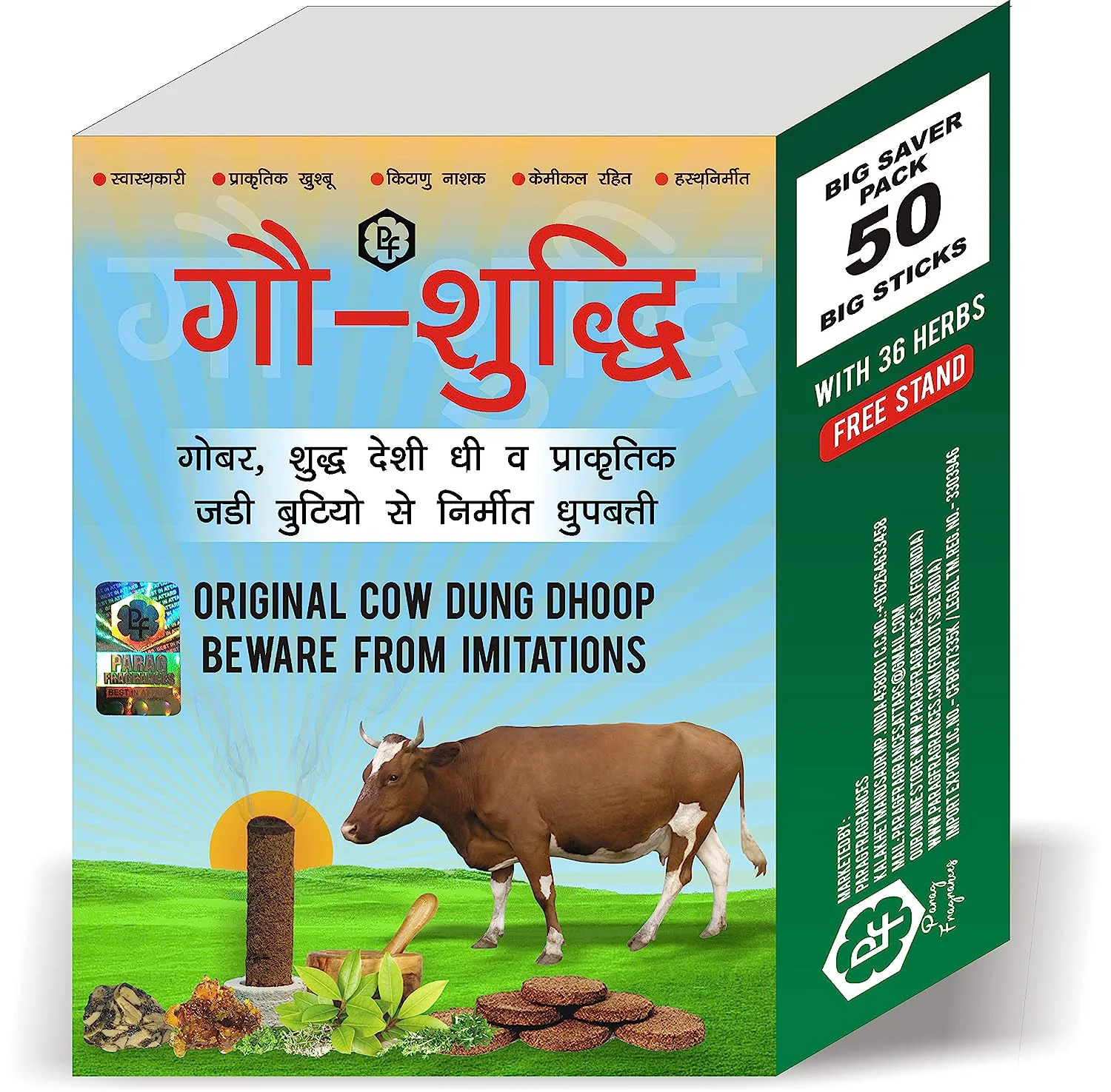 Parag Fragrances Go Shudhi Spl Cow Dung Dhoop Stick Pack of 50 Sticks with Stand