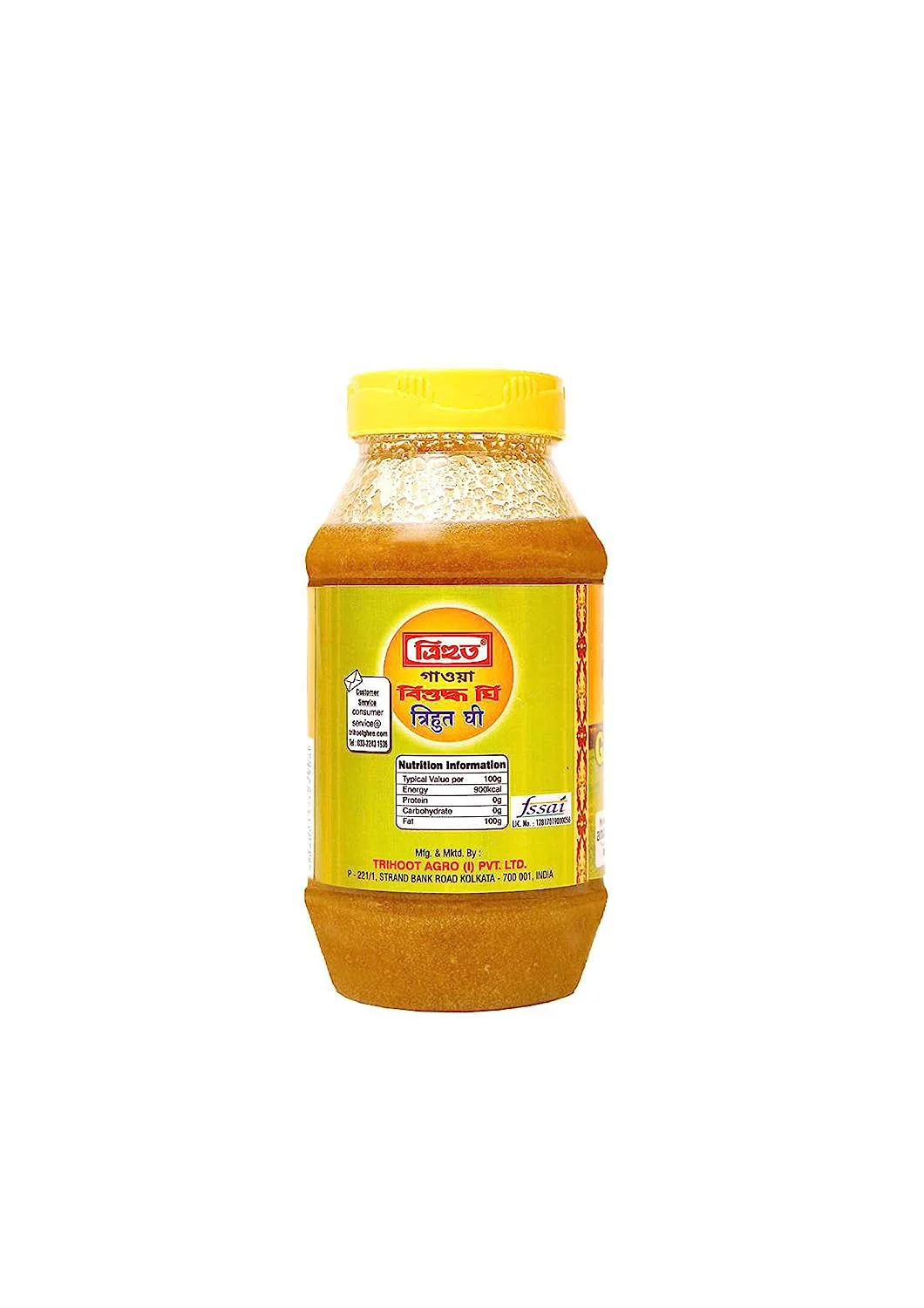 Trihoot Gawa Ghee - 500ml - image 1