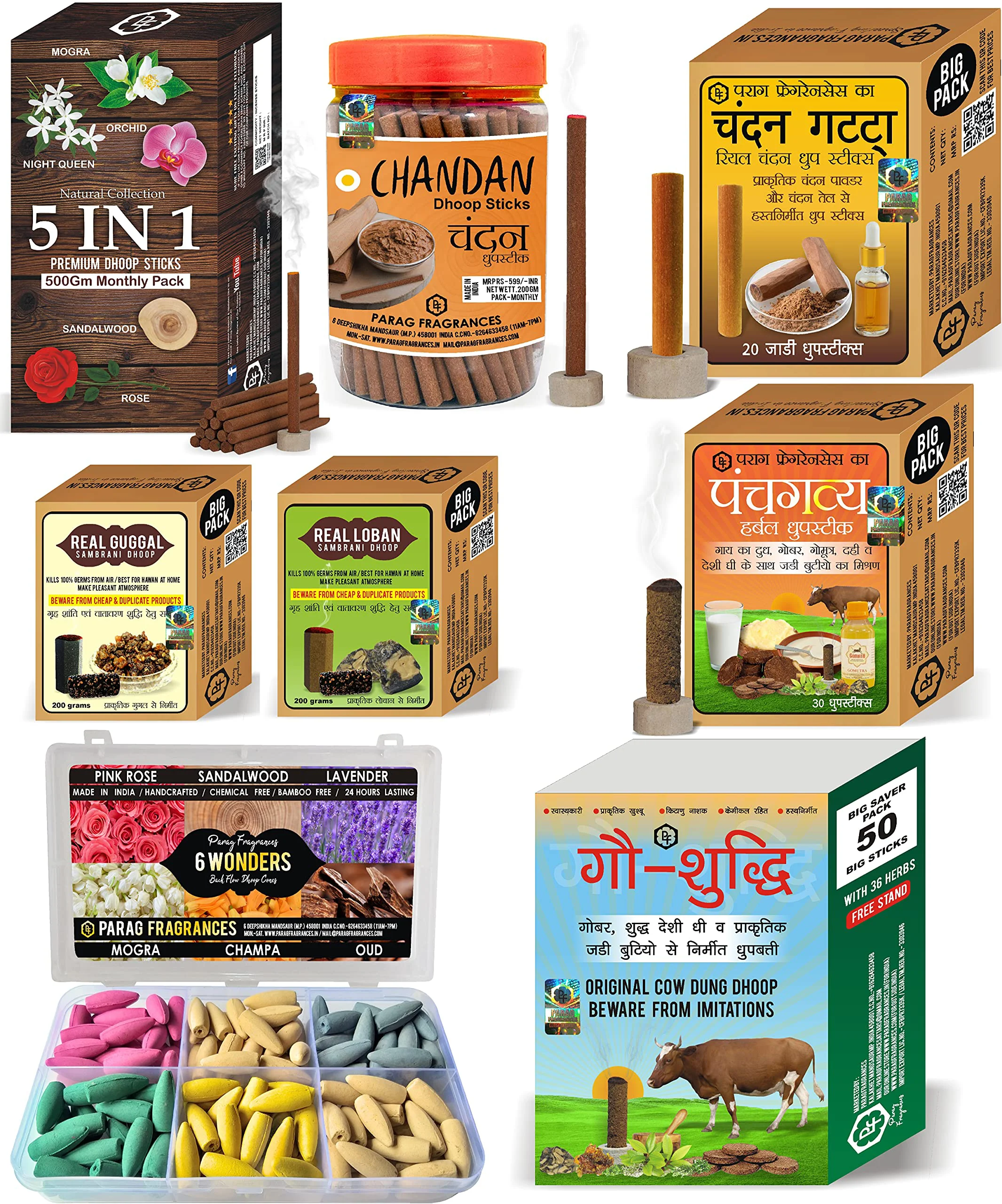 Parag Fragrances Loban Dhoop Sticks/Benzoin Dhoop Batti Grade-1 Jar (Pack of 1 x 200Gm) Long Lasting Perfume for 24 Hours Home Fragrance/Meditation/Dhoop for Pooja/Free Dhoop Holder Inside - image 1