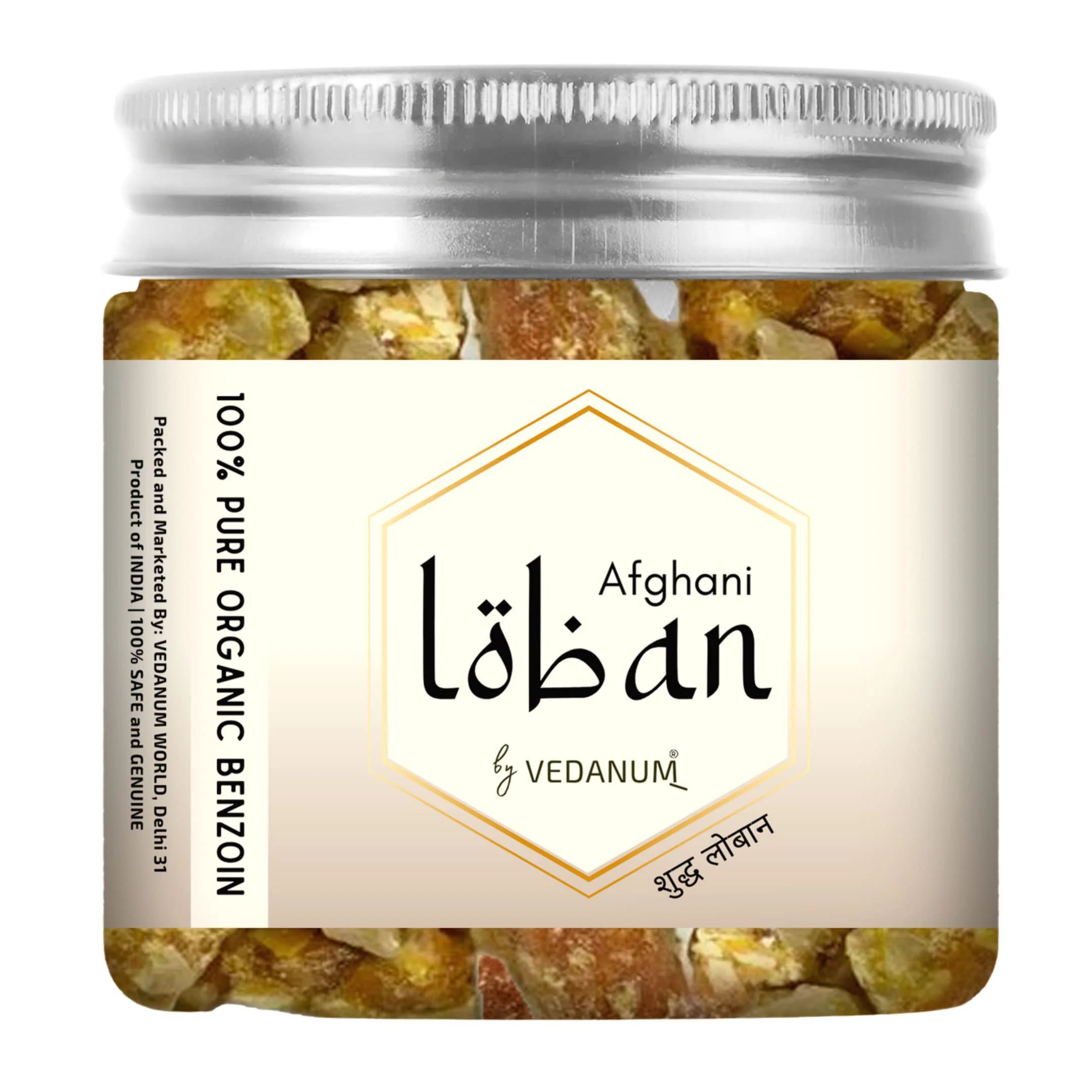 Vedanum Premium 100% Natural Afghani Loban for Pooja, Air Purification, Meditation, Home Fragrance - 80 Gm Jar - image 2